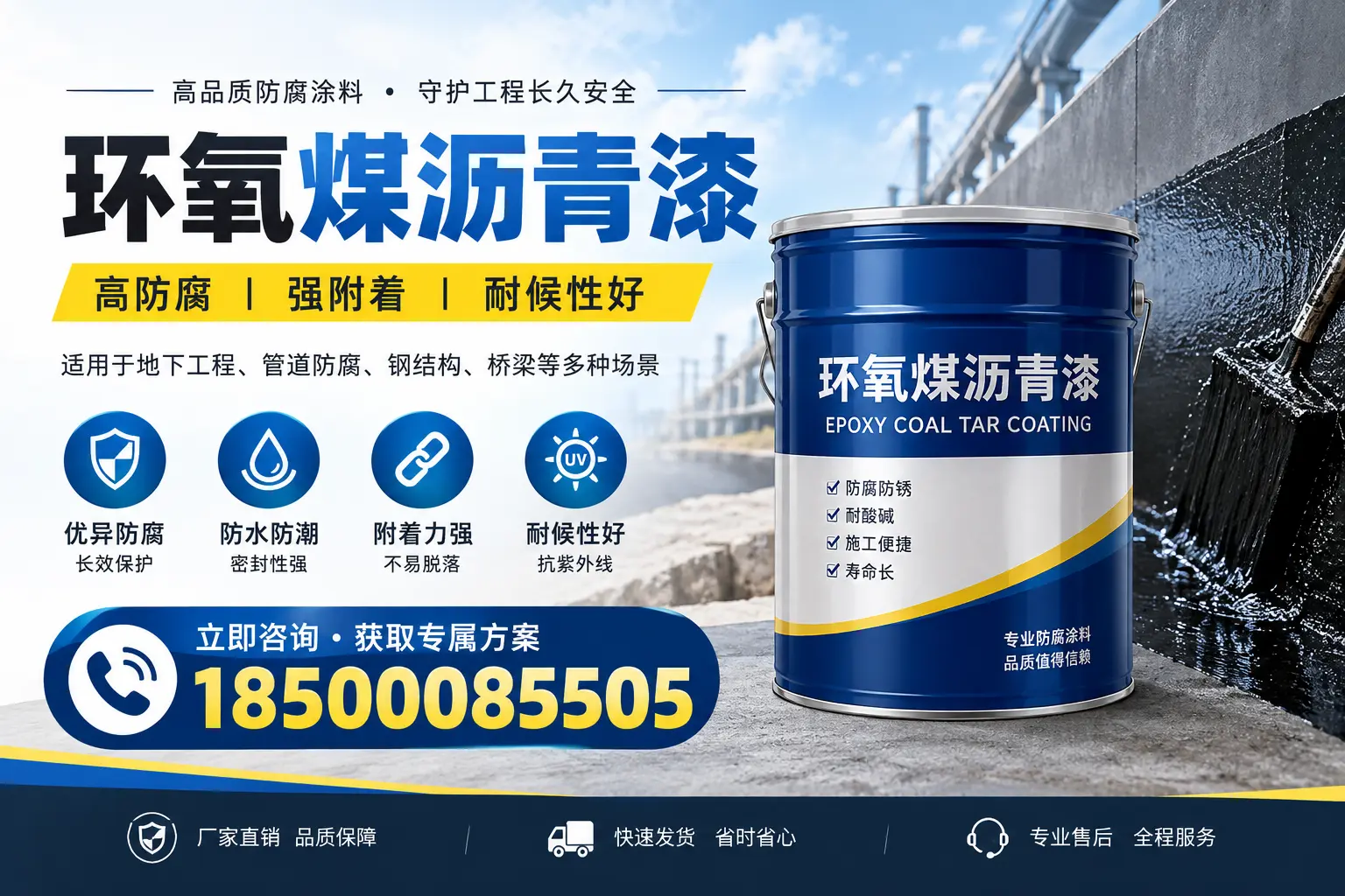 环氧煤沥青漆的价格影响因素，嘉兴企业的采购参考